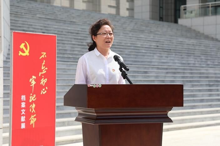 公司助力“不忘初心、牢記使命”檔案文獻(xiàn)展在遵義市正式開(kāi)館